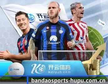 半岛体育的故事